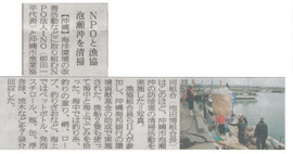 琉球新報さんに当法人の活動を取り上げて頂きました。
